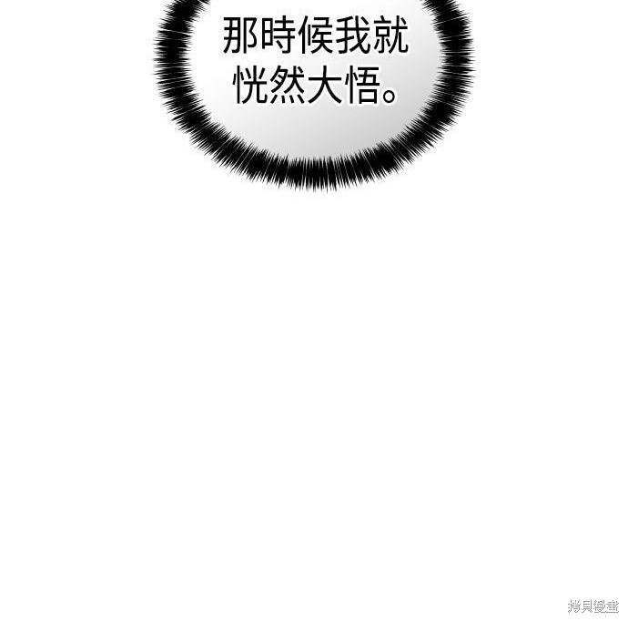 第96话 第157页