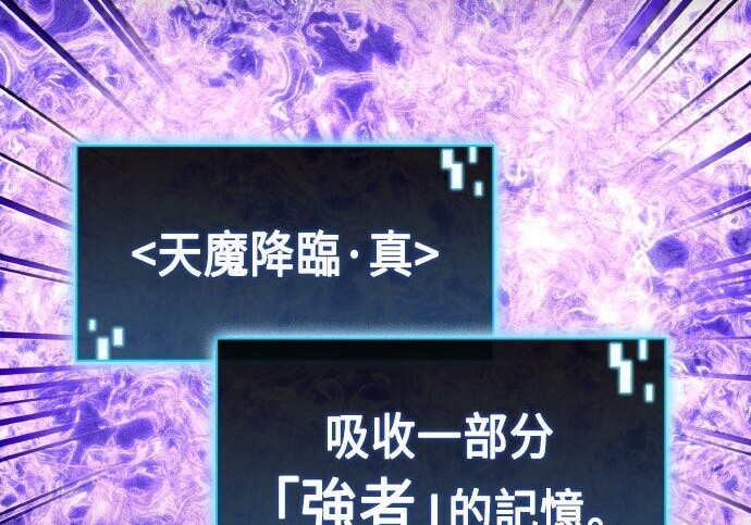 第96话 第163页