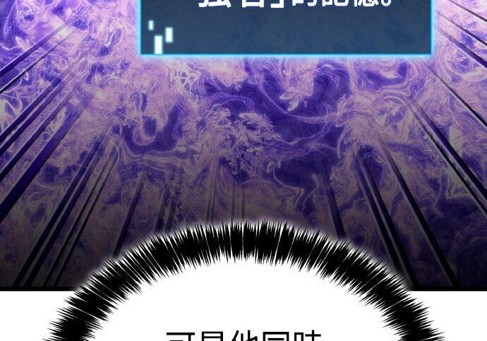 第96话 第164页
