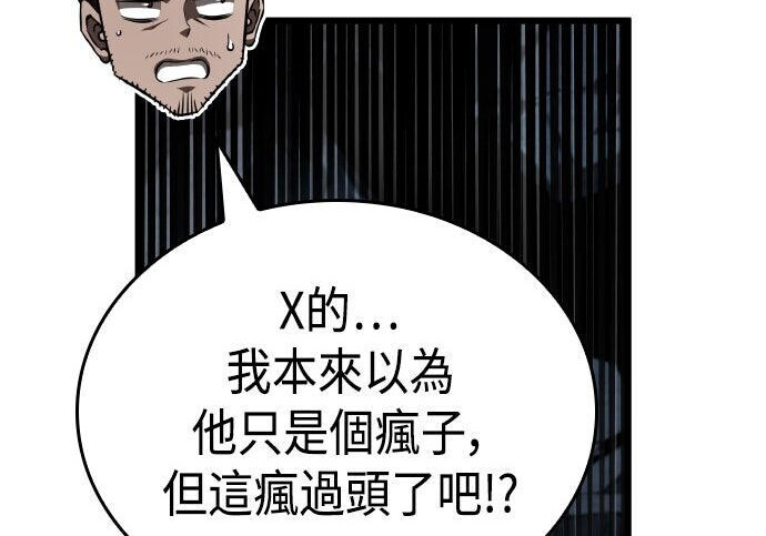 第96话 第167页