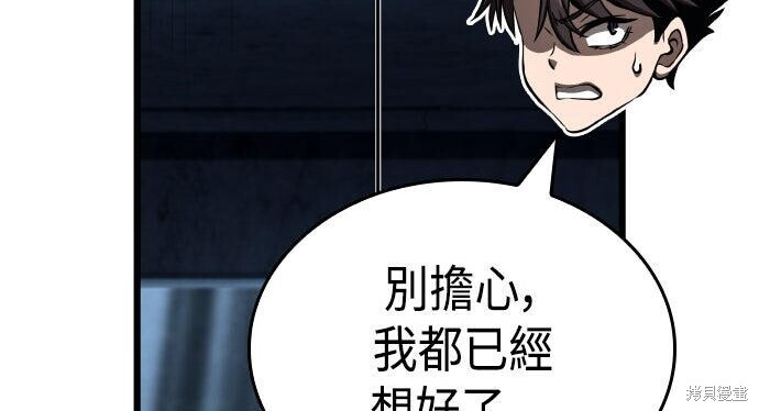 第96话 第169页