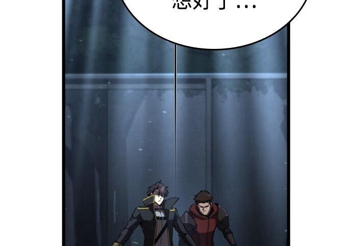 第96话 第170页