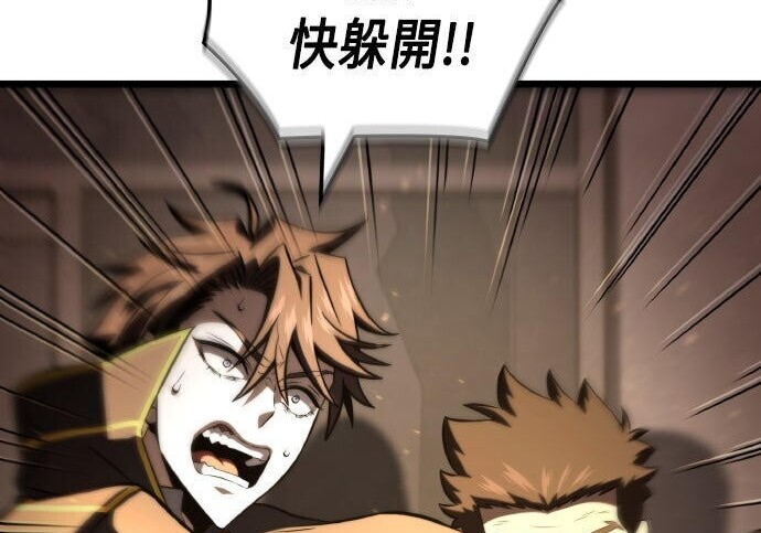 第96话 第175页