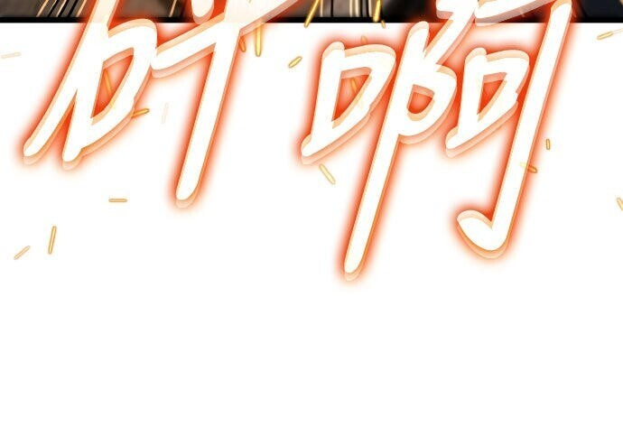 第96话 第182页