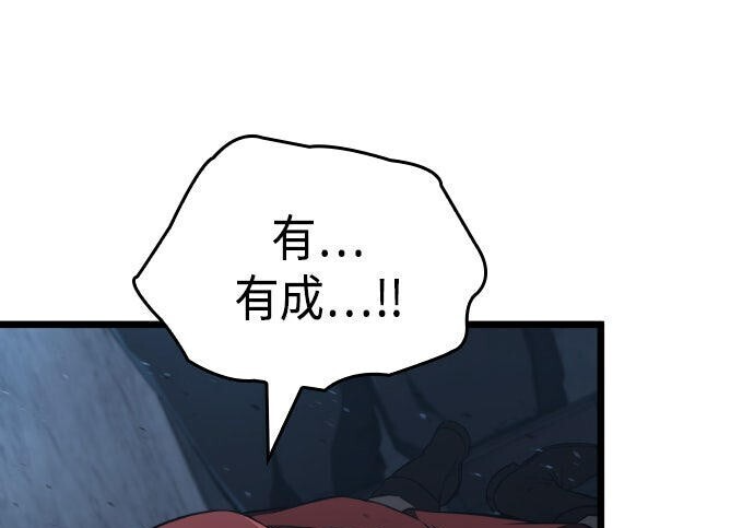 第96话 第190页