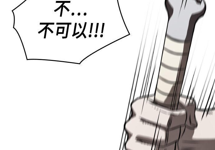 第96话 第195页