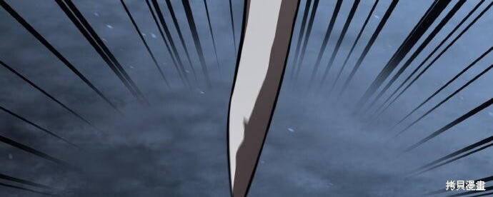 第96话 第197页