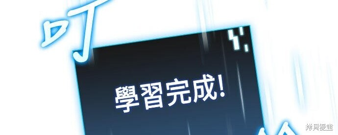 第96话 第201页