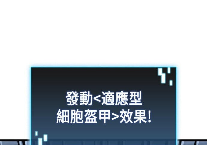 第96话 第204页