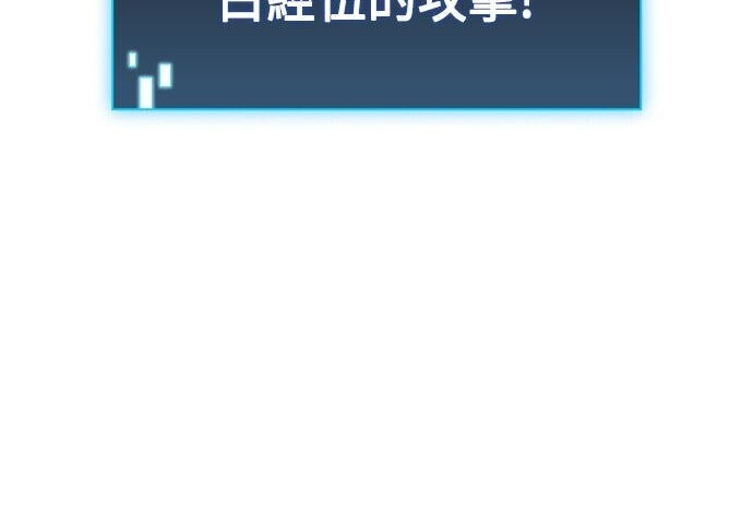 第96话 第212页