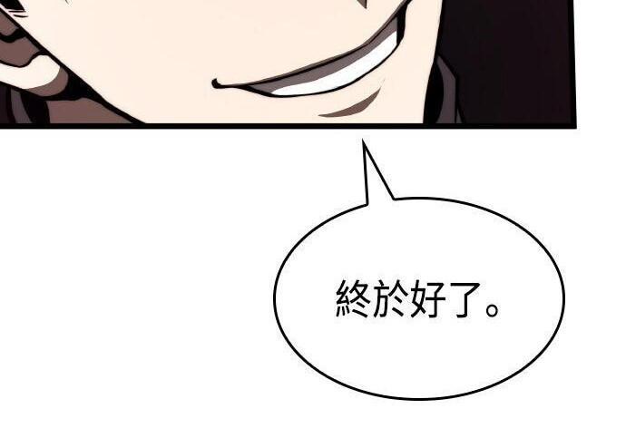 第96话 第219页