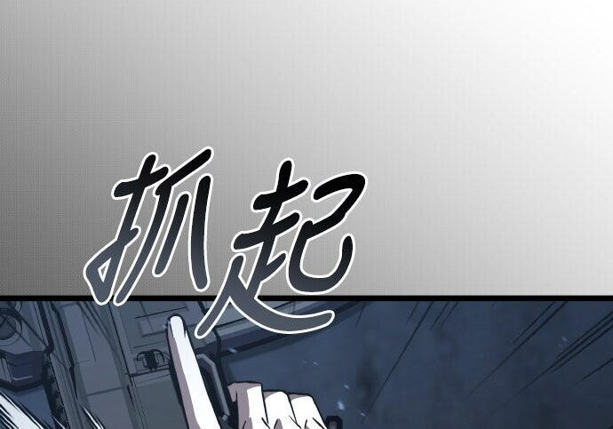 第96话 第231页