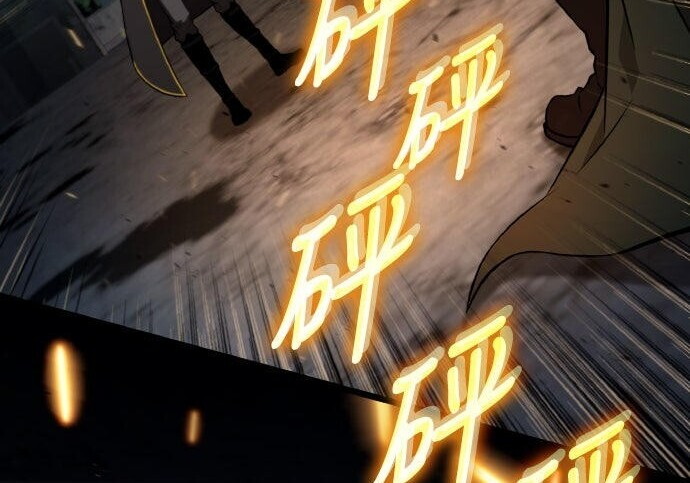 第96话 第235页