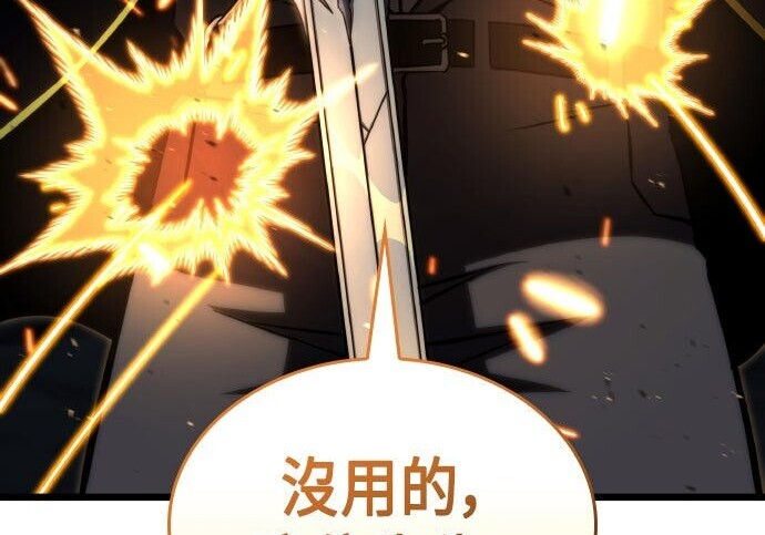 第96话 第239页
