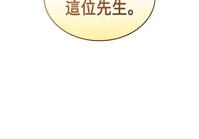 第96话 第240页