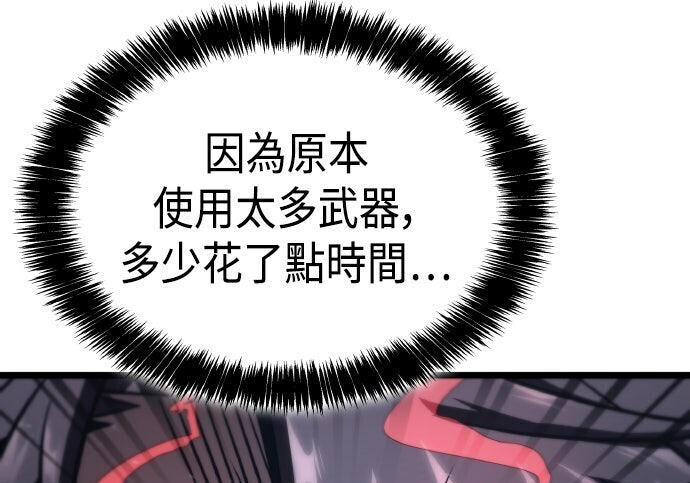 第96话 第242页
