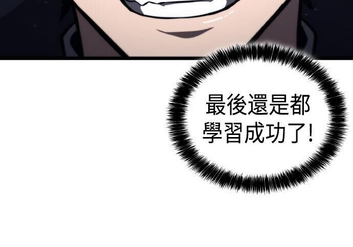 第96话 第244页
