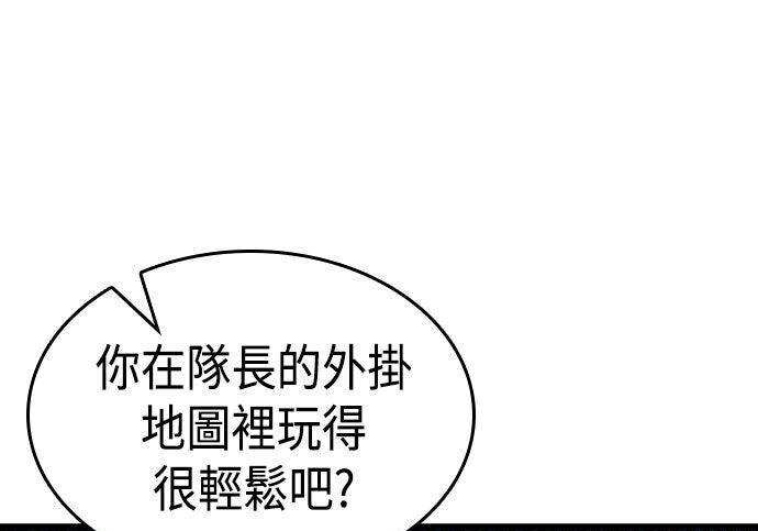 第96话 第250页