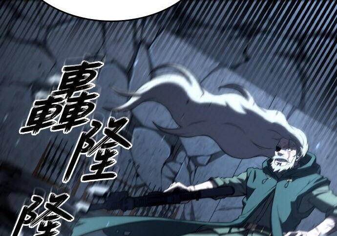 第96话 第251页