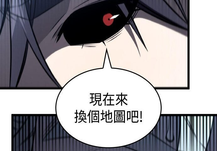 第96话 第255页