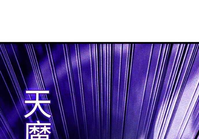 第96话 第259页