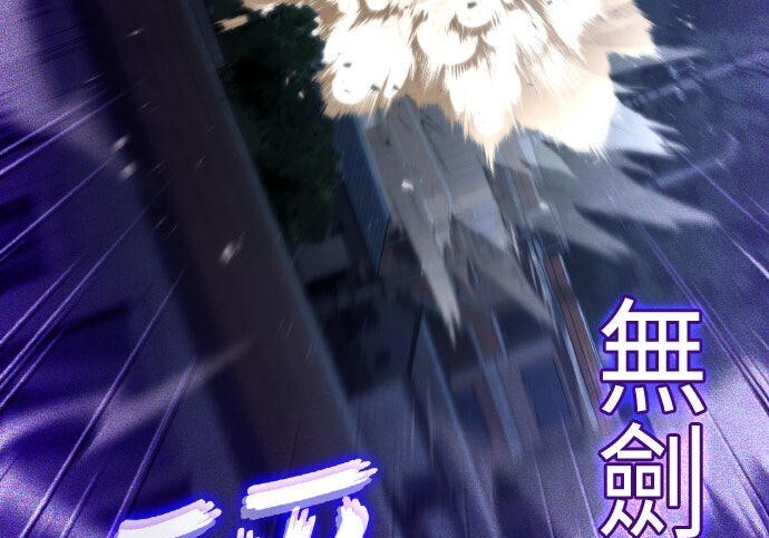 第96话 第262页