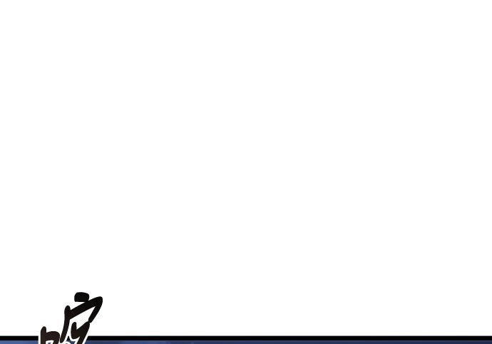 第96话 第266页