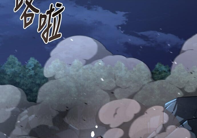 第96话 第267页