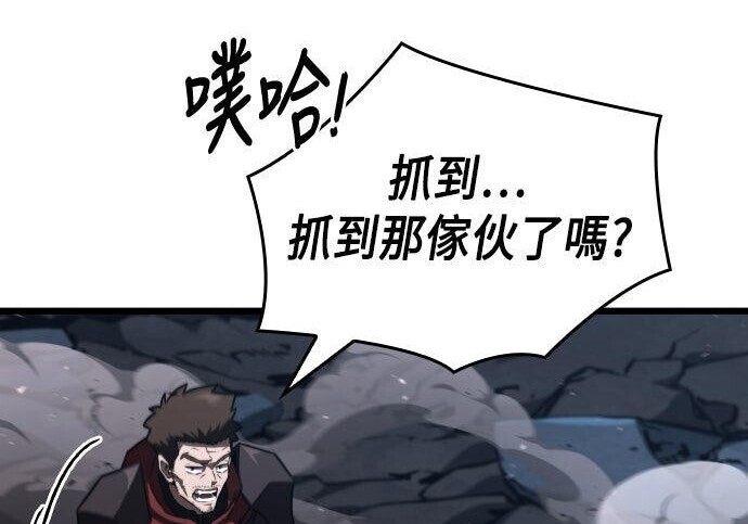 第96话 第270页