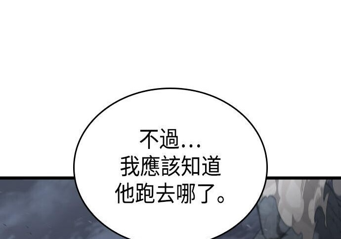 第96话 第273页
