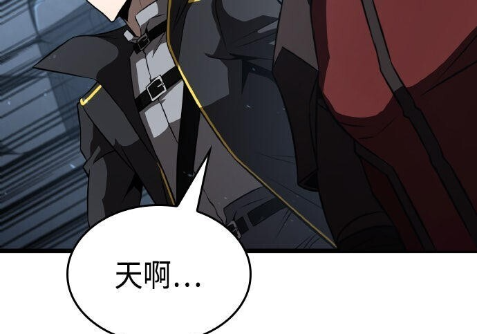 第96话 第286页