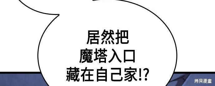 第96话 第289页