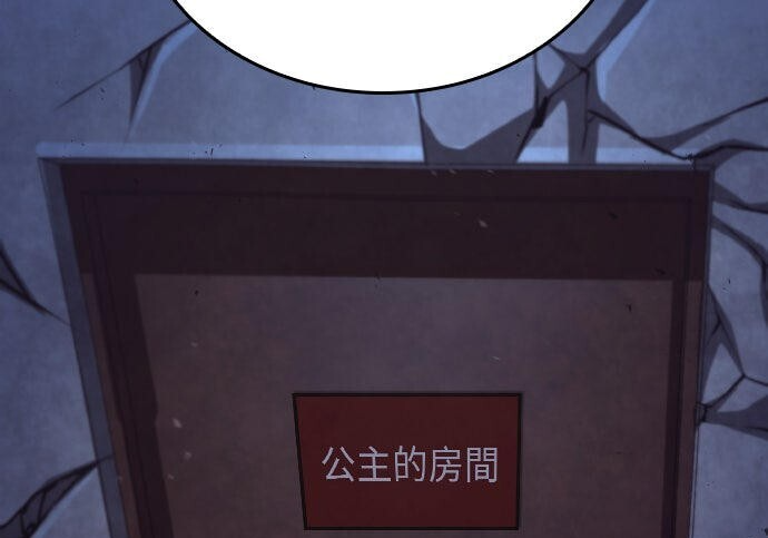 第96话 第290页