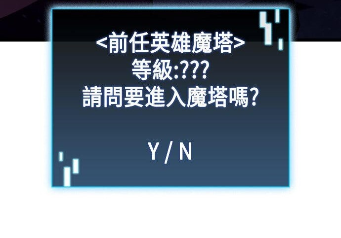 第96话 第296页