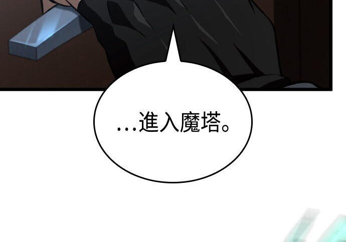 第96话 第300页