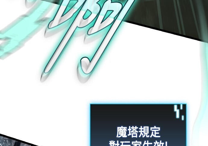 第96话 第306页