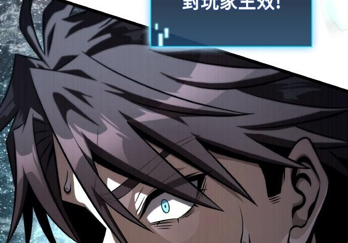 第96话 第307页