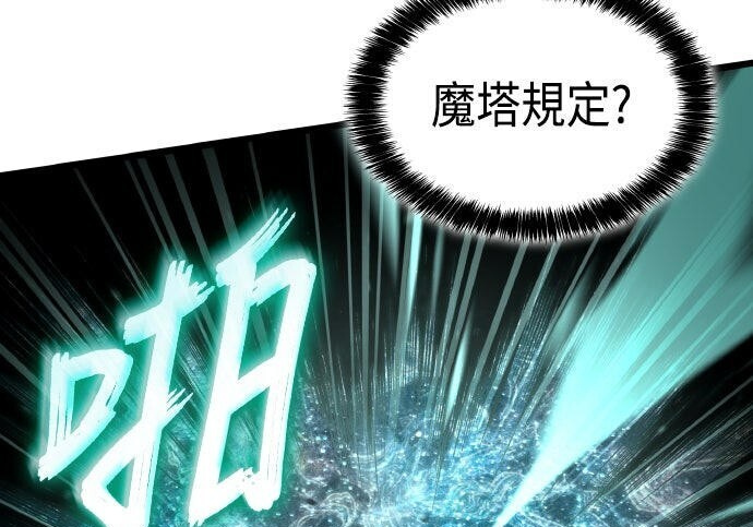 第96话 第310页