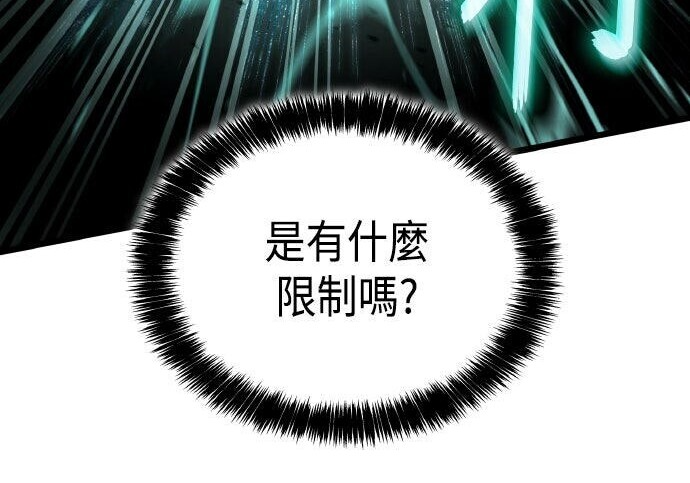第96话 第312页