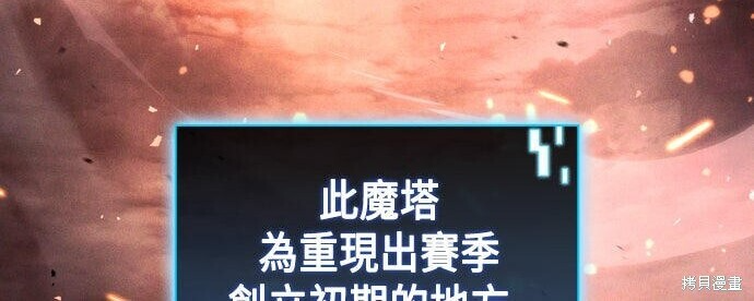 第96话 第317页
