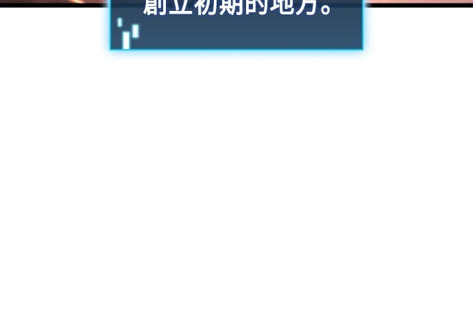 第96话 第318页
