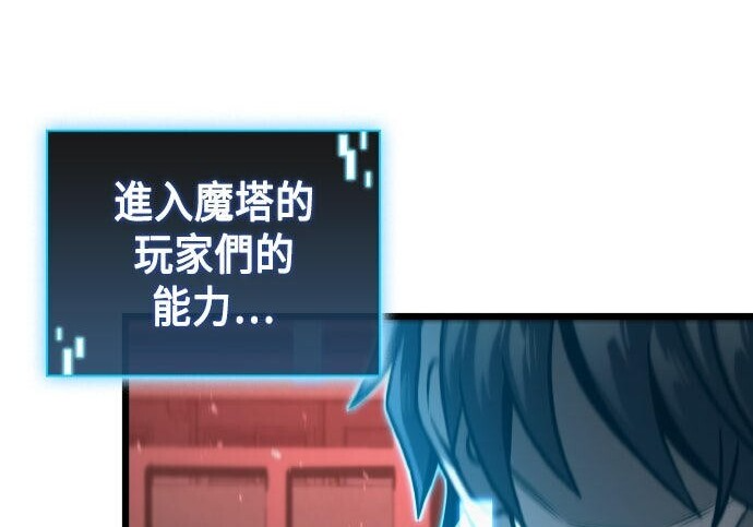 第96话 第323页