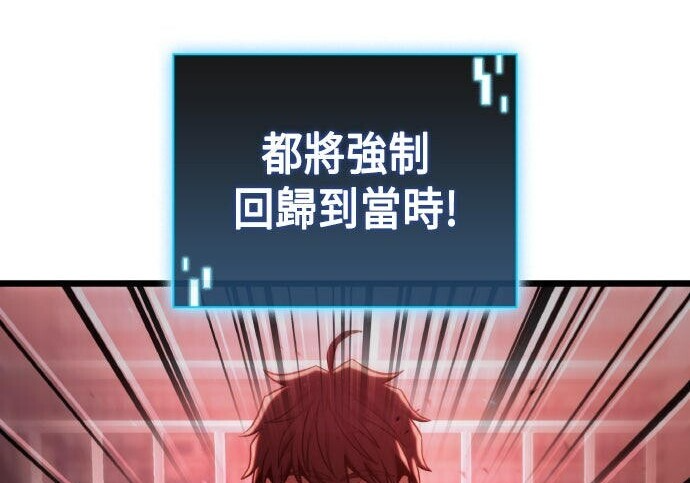 第96话 第328页