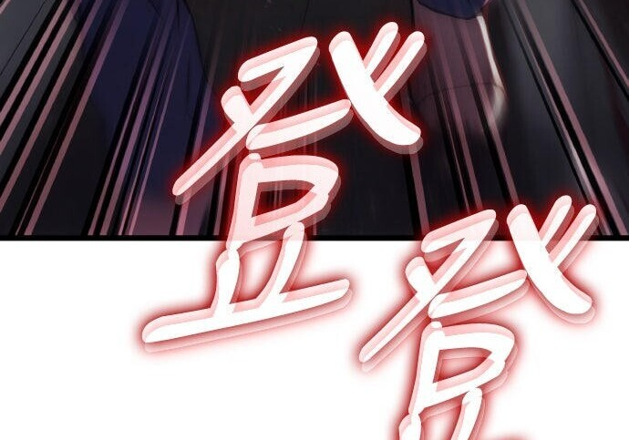 第96话 第331页