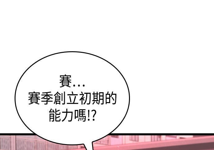 第96话 第334页
