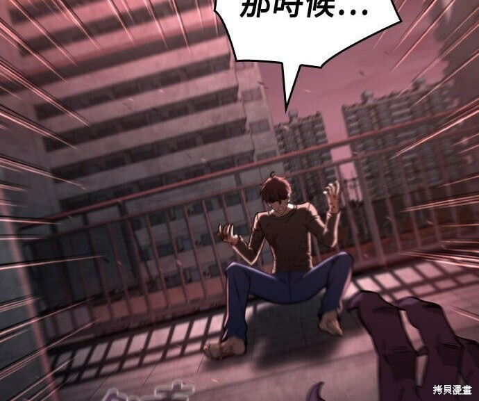 第96话 第339页