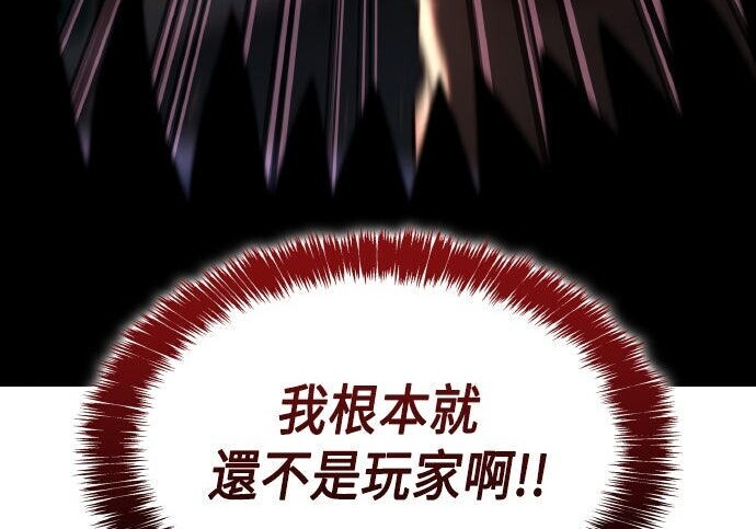 第96话 第350页