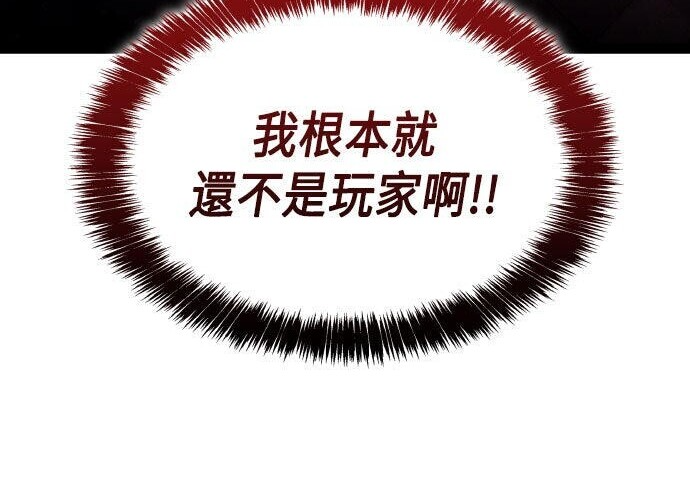 第97话 第7页
