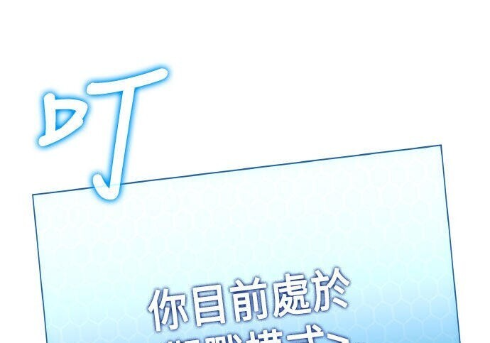 第97话 第13页