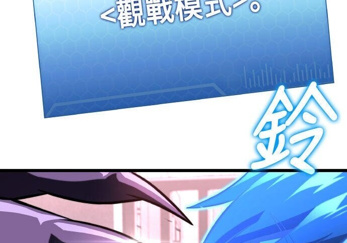 第97话 第14页